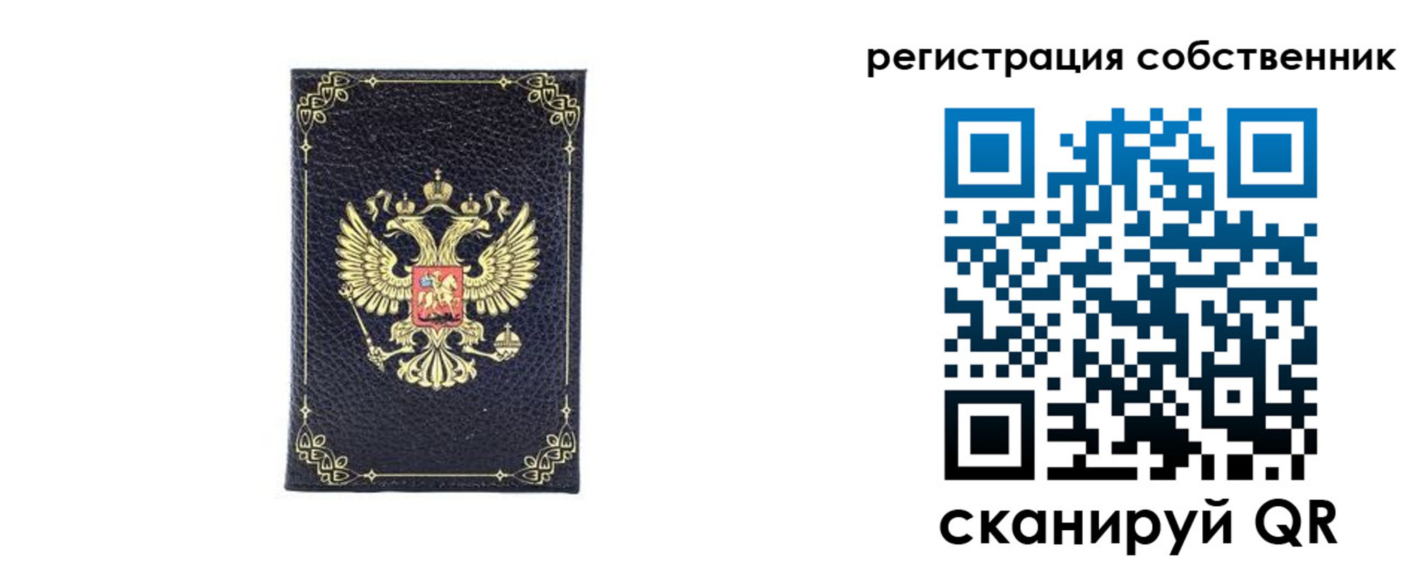 прописка законно в Будённовске