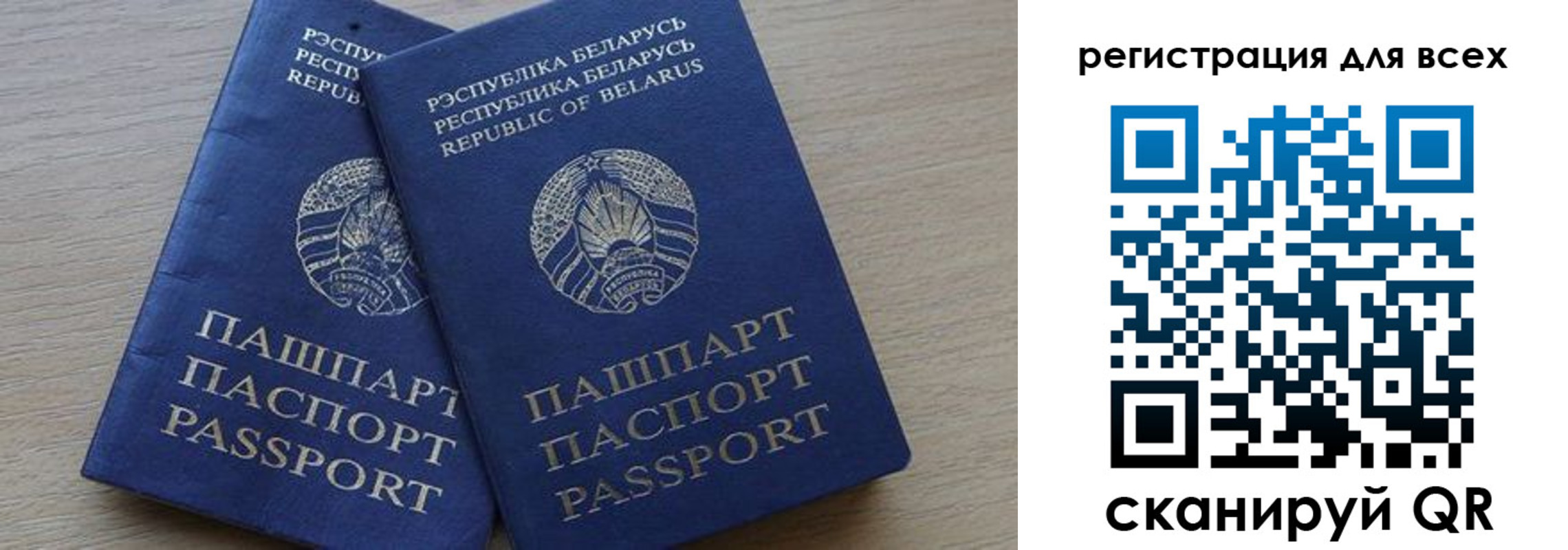 временная регистрация для всех в Будённовске