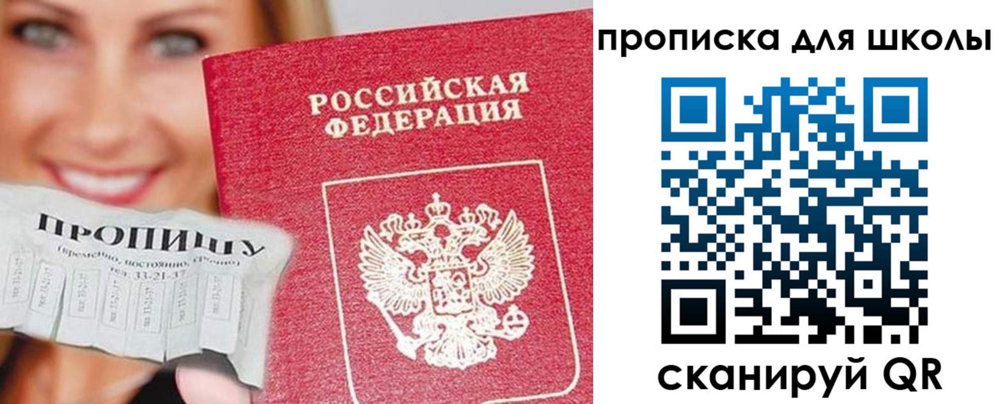 временная регистрация в Будённовске