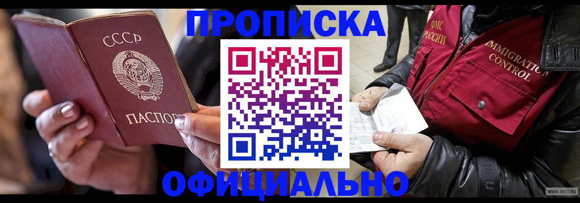 форма 3 в Будённовске